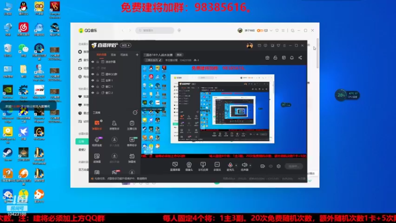 【2022-06-07 16点场】李在赣设魔：三国志14个人战水友赛
