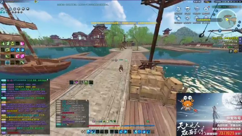 【2022-06-06 23点场】燕徊硯：天刀无战事