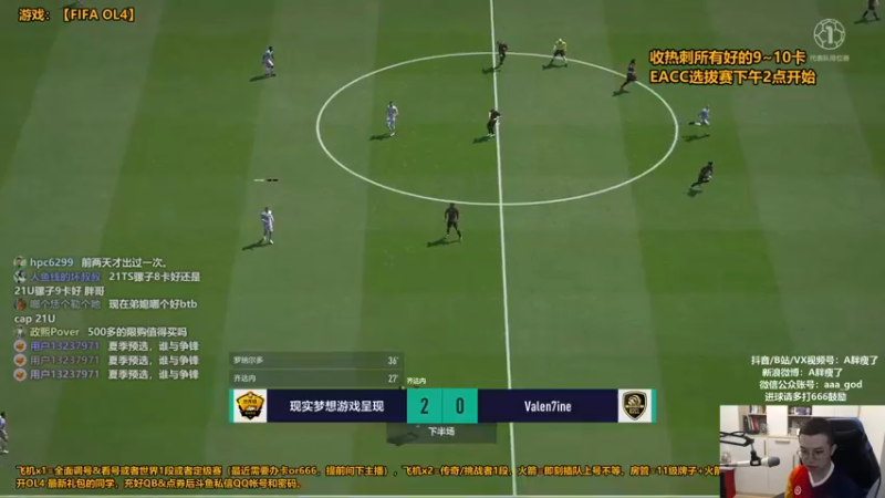 【2022-06-07 23点场】A胖瘦了：A胖OL4~开卡/看号/踢球