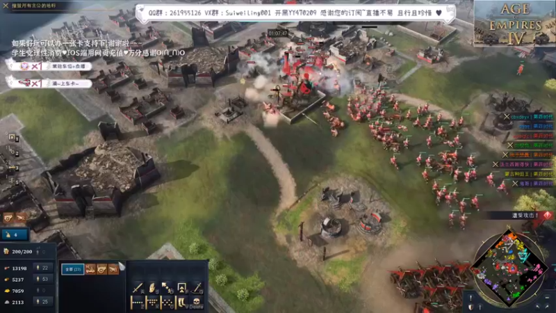 【2022-06-08 00点场】顾非池：帝国时代：挑战随机上征服！