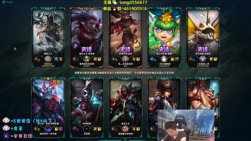 【2022-06-08 09点场】douyu丶松子：蛮王：版本最强上单 选了包赢