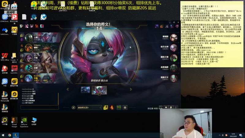 【2022-06-08 05点场】LMQ丶小搞笑：峡谷王者局，看我爆杀！