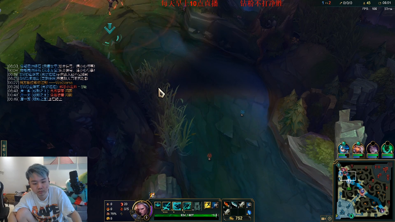 【英雄联盟】网友张顺飞的精彩时刻 20220608 18点场