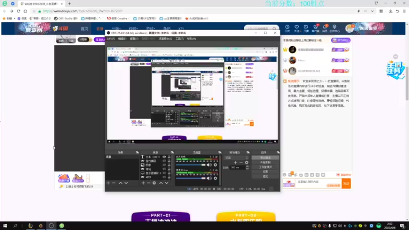 【2022-06-08 02点场】信之介丶丶：【信之介】云顶之弈