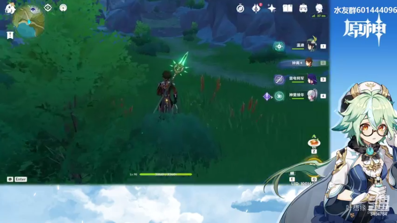 【原神】叶梧缘的精彩时刻 20220608 20点场