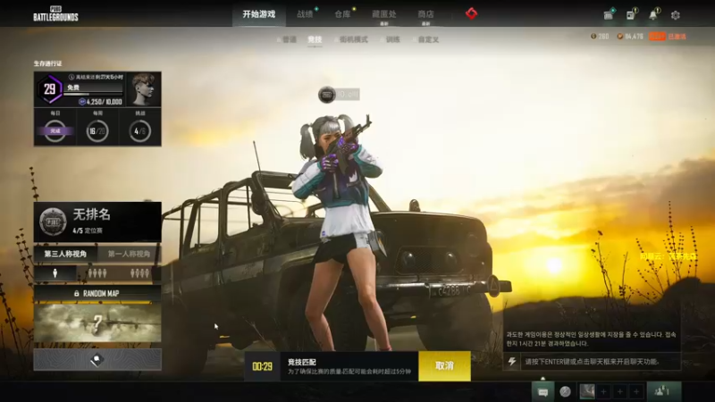 【2022-06-08 18点场】苦茶先森：【正式服开战】单排单四大师，把把吃鸡~~