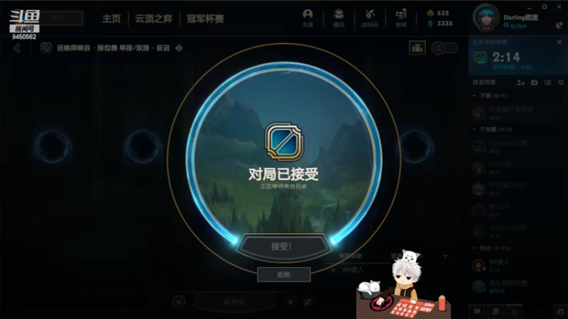 【2022-06-07 20点场】章发财丶：他日若遂凌云志！