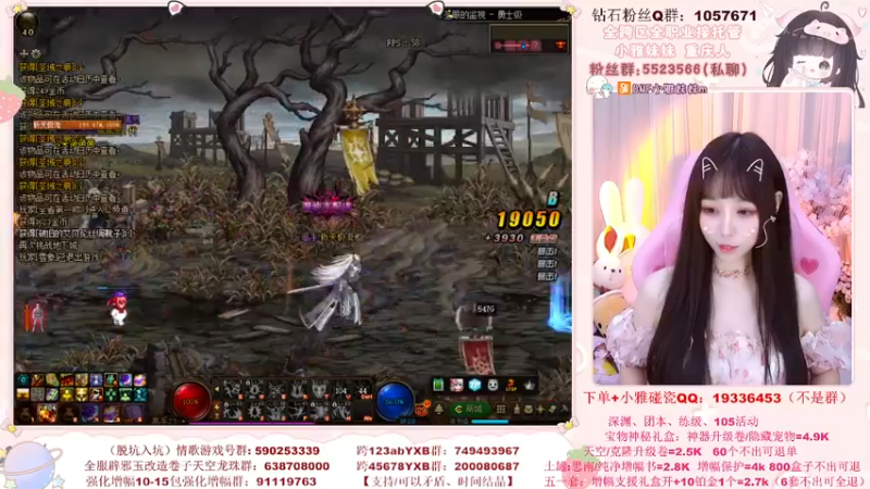 【2022-06-08 18点场】小雅妹妹m：♥️提前为110级做准备~❥