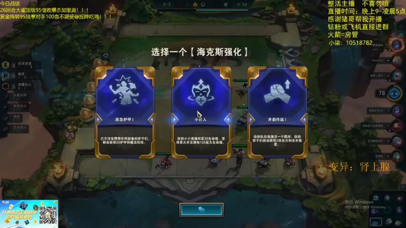 【2022-06-07 23点场】景川川啊：只会玩各种花活！！！