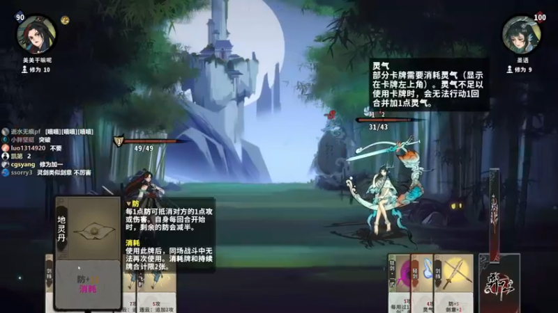【2022-06-08 11点场】美美干嘛呢：❤️美美❤ 猜猜我在玩什么