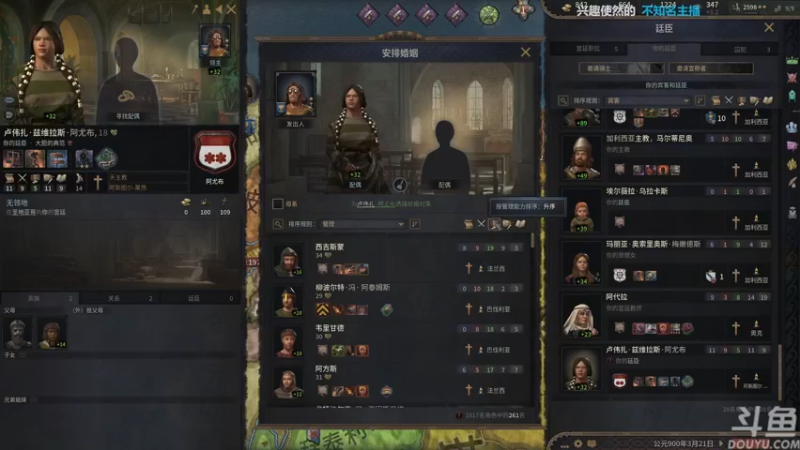 【2022-06-05 19点场】店長推薦Official：【店长推荐】秃子主播中老年直播间