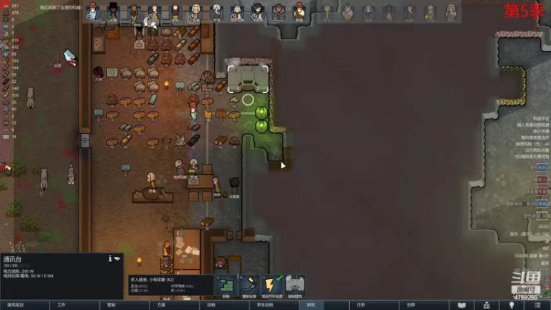 【2022-06-08 01点场】老旷的传奇一生：大米的无法逾越