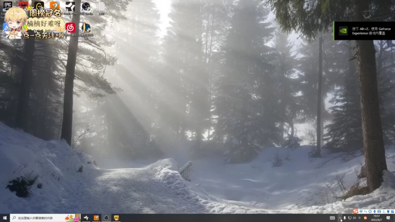 【2022-06-07 19点场】李谦愿：开心就好啦！8674137