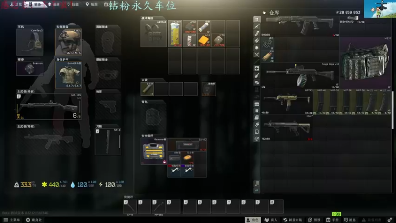 【2022-06-08 13点场】迦南的喃喃呀：更新结束，等新档