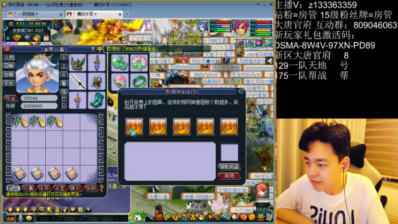 【2022-05-30 22点场】梦幻你波哥：何谛听开张啦