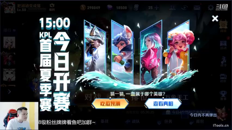 【2022-06-08 11点场】韩跑跑ovo：（高考加油）单排77星上101