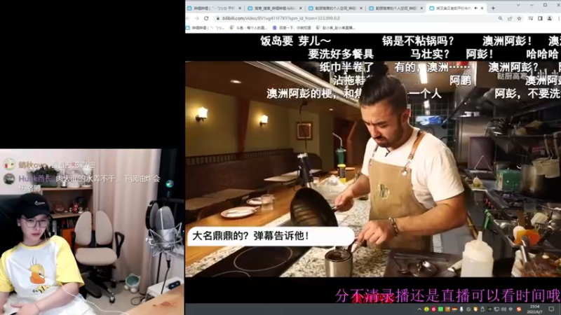 【2022-06-07 23点场】赵小臭：凑凑：周二吼啊！