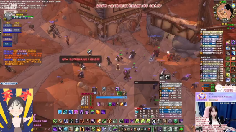 【2022-06-07 18点场】雨凡呀：席瓦莱恩女团长❤野团SW难招稳定强力选手