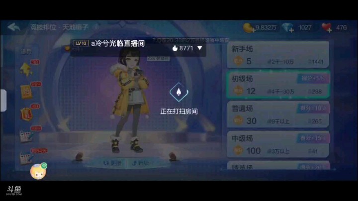 0427特辑，起手一个癞子三个三条抢上家地主并且做上，空降一K癞子，对9成地赖子，超加开局三带一被上家四张5炸掉，随后他四带二我四张Q把俩单化解下家四张8我四A