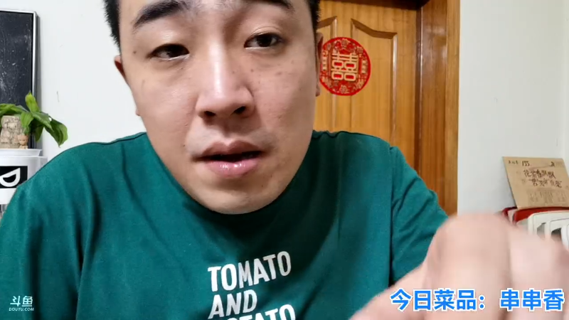 我在斗鱼看无尽无尽的无尽直播户外