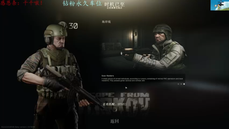 【2022-06-06 15点场】迦南的喃喃呀：更新结束，等新档