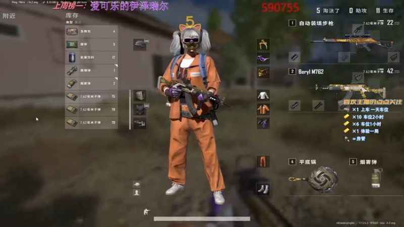 【2022-06-07 11点场】简明Allan：早上好家人们，最后一天能不能加个300分