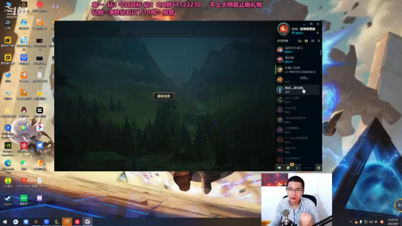 【2022-06-07 23点场】刘小准1208：这种电刑提莫也太C了吧