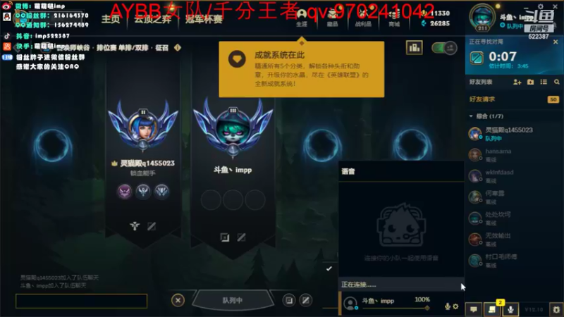【2022-06-08 14点场】impOUO：生日快乐！谢谢大家爱你哟