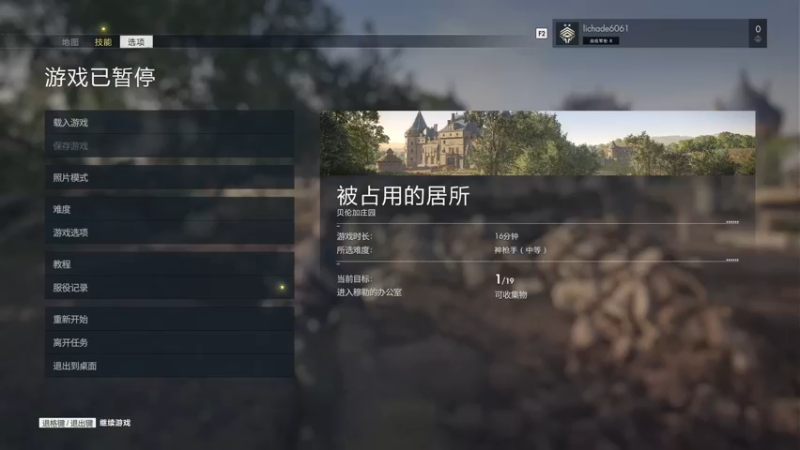 【2022-06-08 16点场】黄莺听风铃：快来帮我~我挨打了