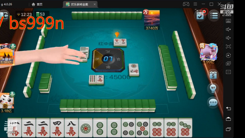 【欢乐麻将】刷白的精彩时刻 20220608 23点场