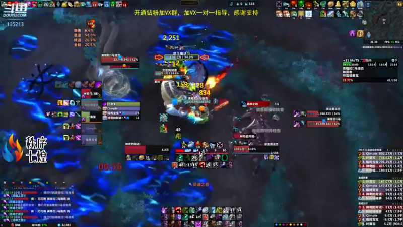 【2022-06-07 21点场】神奇的阿诺：冲4100分，4050/4000