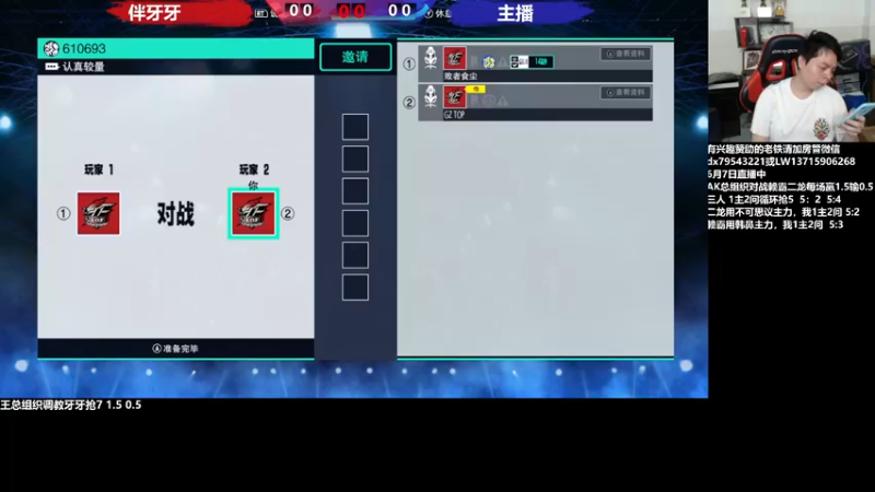 【2022-06-07 22点场】格鬦家大口：晚上好，对战98+15！