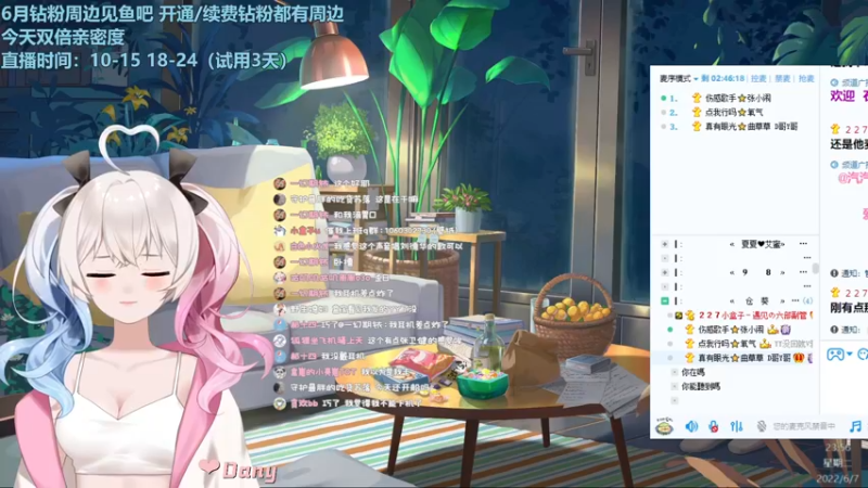 【2022-06-07 23点场】小盒子u：每天都比昨天更快乐一点！