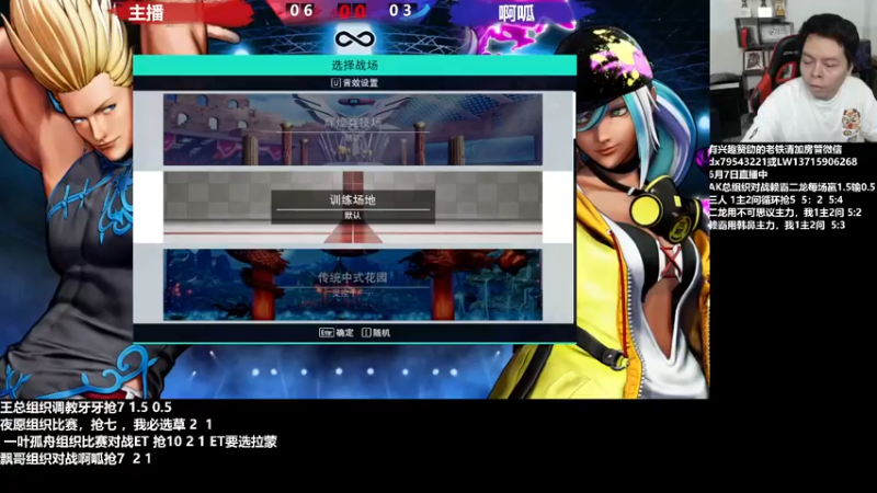 【2022-06-08 17点场】格鬦家大口：下午好，玩玩游戏！