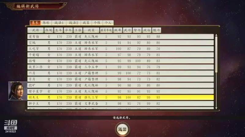 【2022-06-07 18点场】兰色星空123：314水友赛夏季赛第十场