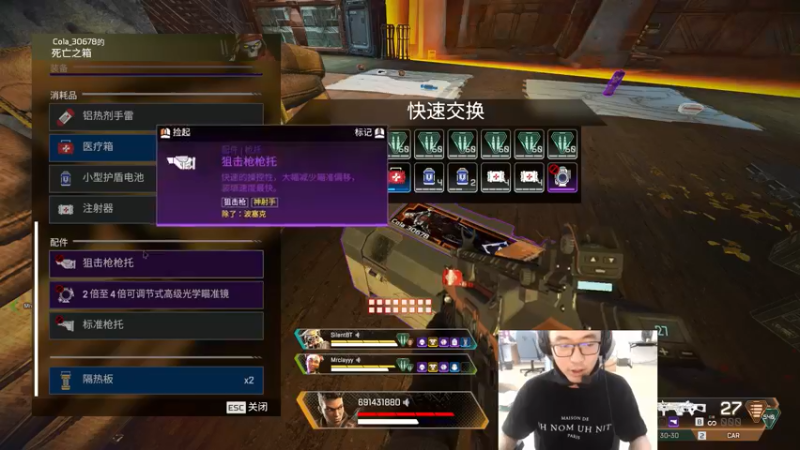 【2022-06-08 14点场】4AM王欣：新赛季，亚服第一，FPP话事人