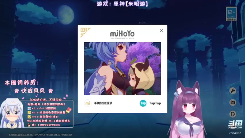 【2022-06-07 20点场】Corgi酱紫：钻粉2期深渊，办卡补星嗷