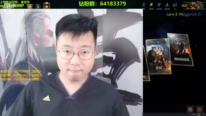 【2022-06-07 19点场】硬汉哥孙士彧：昆特牌爱好者聚集地