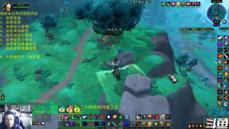【2022-06-08 11点场】AC绅士向：话痨绅：大规模封号啦！