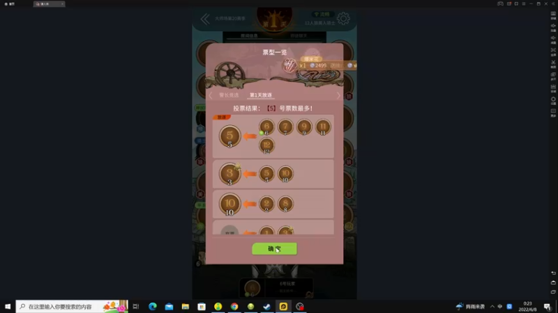 【2022-06-08 00点场】zard1991：zard1991 chill dude