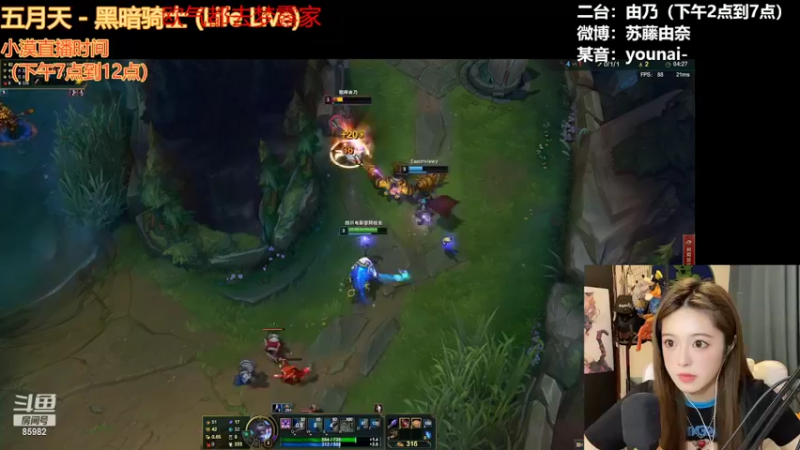 【2022-06-07 22点场】douyu小漠：由乃：晚上好啊