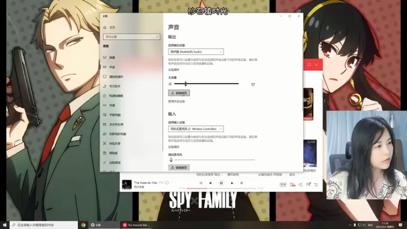 【2022-06-03 11点场】夹克兔：磨剪子勒！戗菜刀！