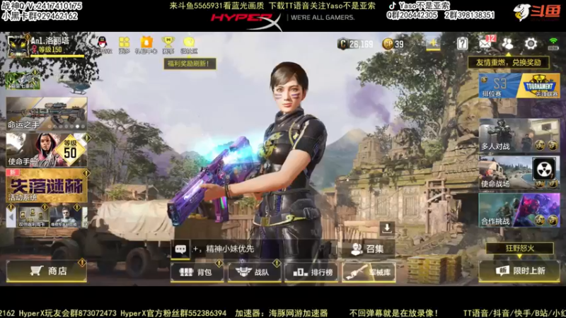 【2022-06-05 18点场】Yaso不是亚索：【Yaso】上海川沙一鸽排位教学