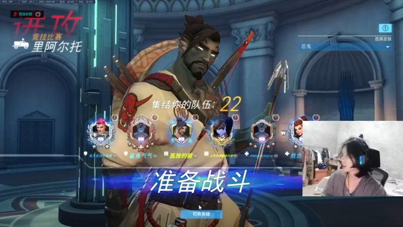 【2022-06-08 01点场】花村一箭：半藏：想用态变上500强~