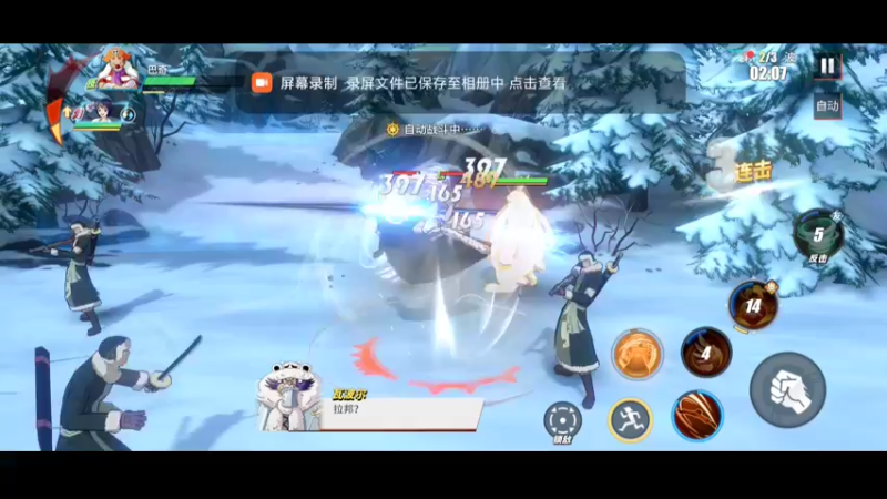 航海王