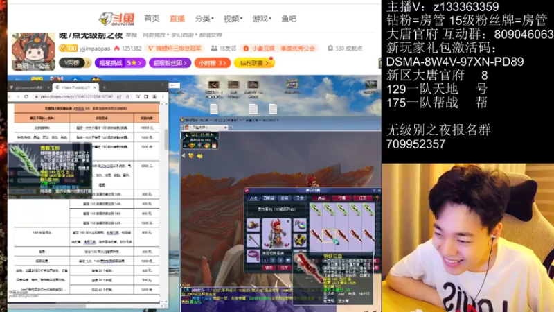 【2022-06-05 23点场】梦幻你波哥：今天无级别之夜还能报名