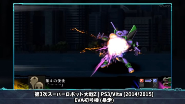 EVA-01 (暴走) 超级机器人大战初号机暴走进化的轨迹 1997-2022