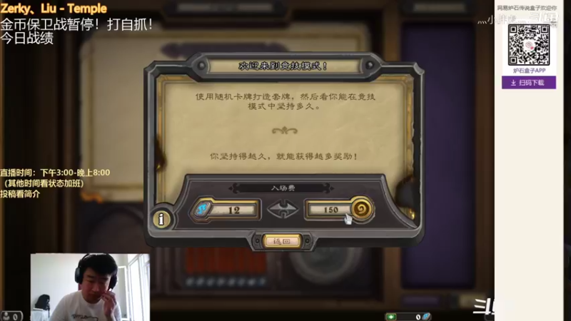自抓进攻贼7胜！（1）