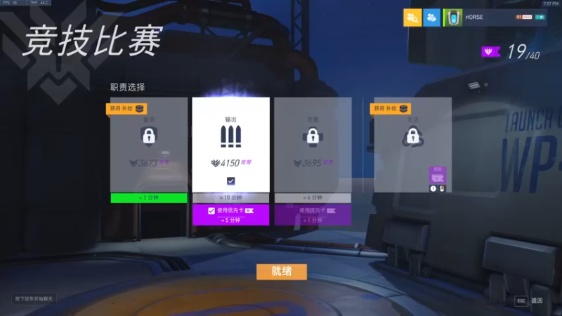 【2022-06-08 19点场】杀杀杀人哥：杀人哥：白给猎空.