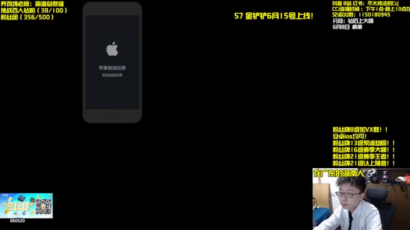 【2022-06-08 13点场】不太纯洁的Ccj：只玩赏金连败追三星五费！！！